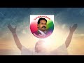 Yudhavin sengol volume 1  tamil christian songs  way to jesus