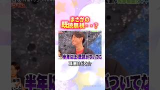 全て相葉くんぽい#嵐#キンプリ