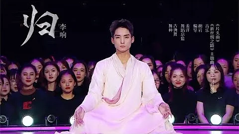 【李响系列】中国古典舞之美，值得被每个人看见 - 天天要闻