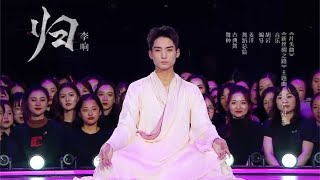 【李响系列】中国古典舞之美值得被每个人看见