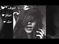 اريده اريده بس هو اريده حلات واتس اب