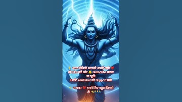 “SATYAM SHIVAM SUNDARAM 🔱 Divine Darshan of Shiv Shankar | Bhakti Miracle Scene | Om Namah Shivay 🙏”#shorts