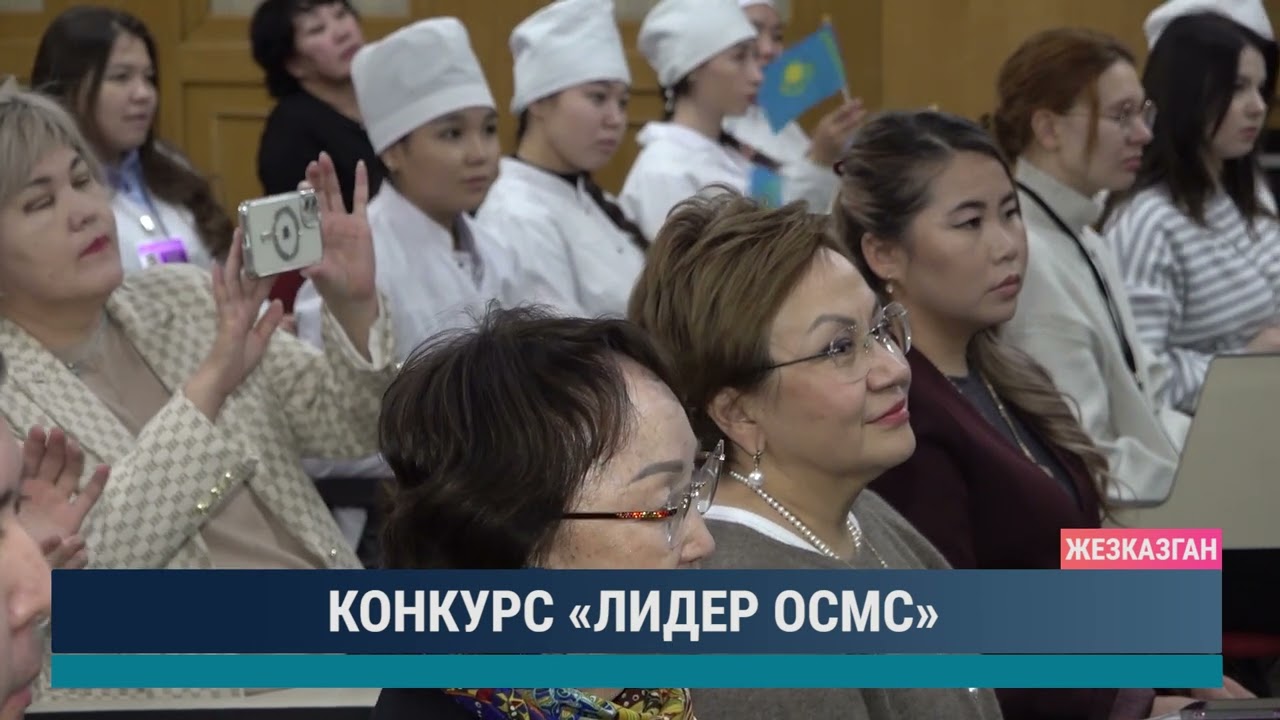 ULYTAU AQPARAT. Дневные новости 12.12.2024