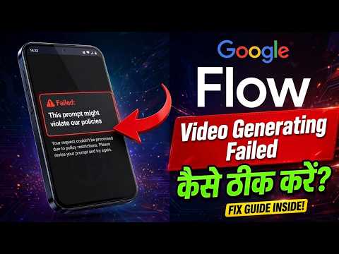 Google Flow Full Course 2026 | Google Flow AI Generation Failed| AI Video | google flow not working