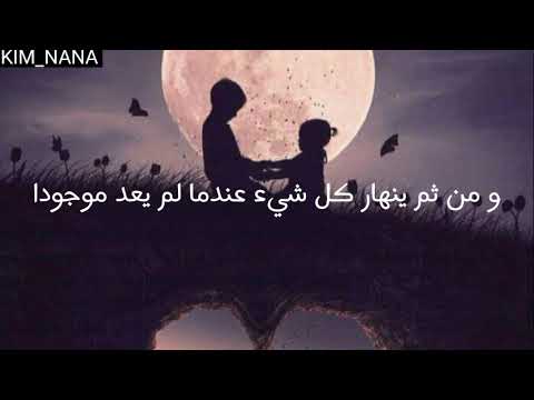 اجمل اغنيه فرنسيه حزينه جدا يجعلني ادور في الفراغ