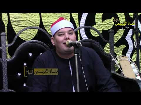 الشيخ محمود القزاز رائعة سورة الحجر عزاء حرم المرحوم الحاج حسن حسن سالم برمو ادكو بحيرة الشيخ محمود القزاز رائعة سورة الحجر عزاء حرم المرحوم الحاج حسن حسن سالم برمو ادكو بحيرة