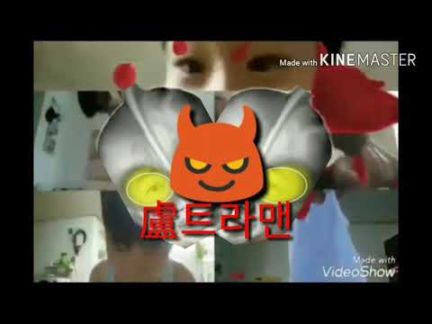 이현제가 부르는 MC죄인-적폐나라 盧뮤직비디오♬♬