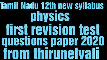TN 12th new syllabus physics first revision test questions paper 2020 from thirunelvali | vijaya 12t