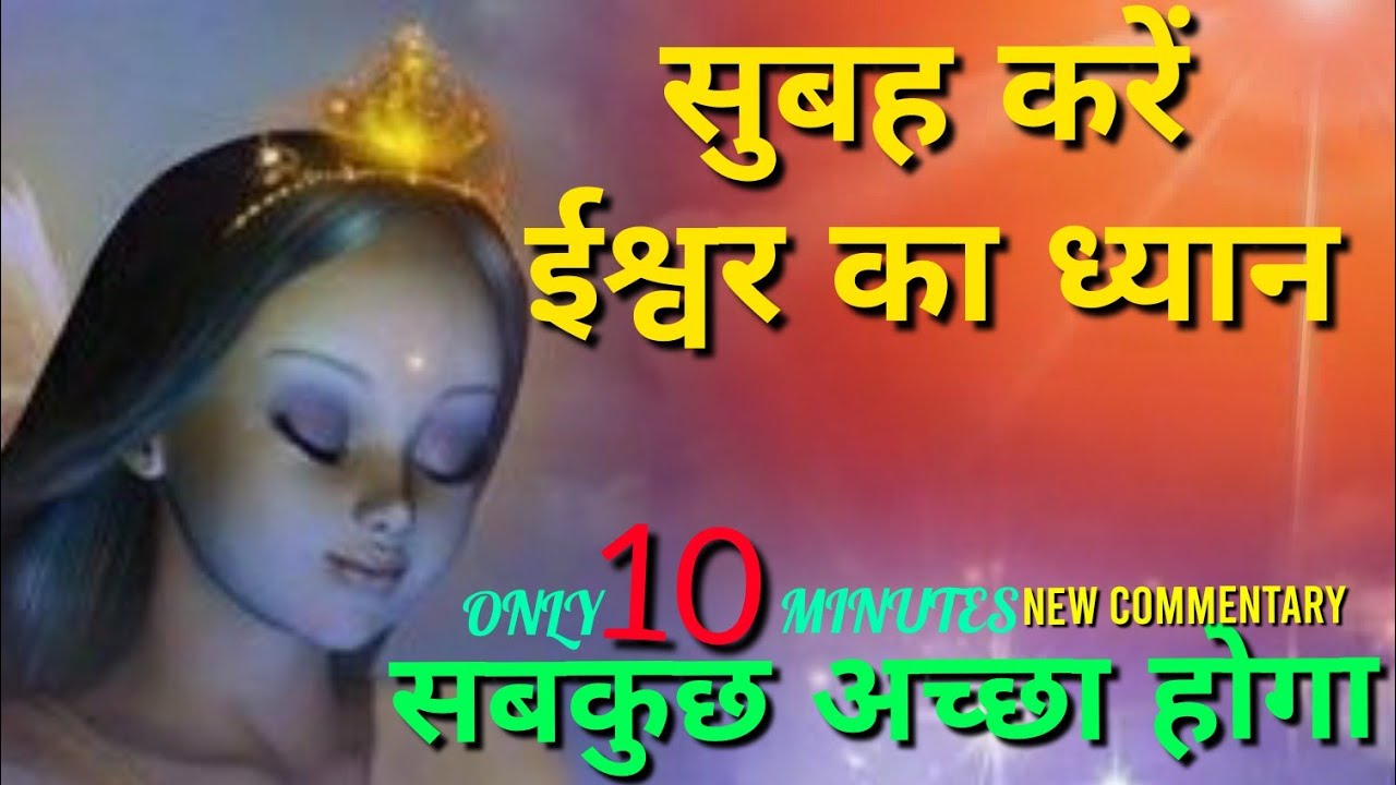 Примите это решение сразу же, как только проснётесь утром! Всё будет хорошо! МОЩНЫЙ КОММЕНТАРИЙ!!...