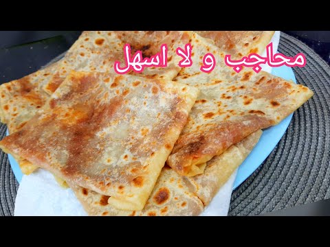 مطبخ ام وليد عندك مشكل مع المحاجب و متعرفيش ترفديهم جبتلك الحل اللي راح يه و ميجوكش خشان