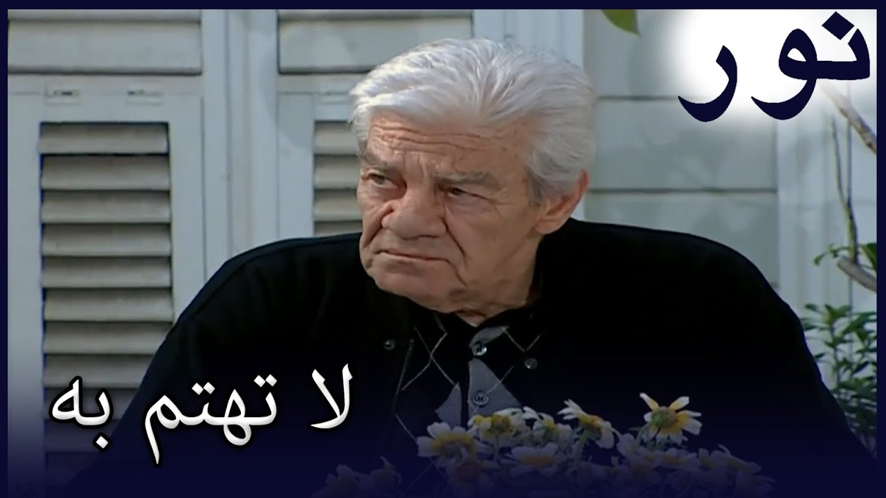 محمد فكري يتحدث مع أونور | الفض 54