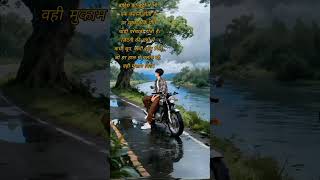 #sad #motivation #viral #music