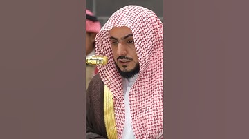 سورة الفاتحة | الشيخ #الوليد_الشمسان