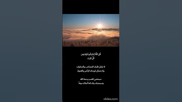 اطمن:)               #سورة_فصلت #محمد_صديق_المنشاوي #قران_بصوت_جميل #المنشاوي_الصوت_الباكى