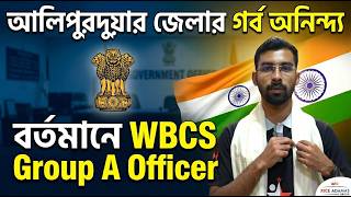 WBCS 2023 Topper Journey | Anindy Ghosh Selected as Executive Officer | RICE Education