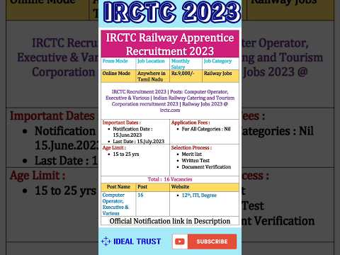 irctc recruitement 2023 | irctc recruitement 2022|railway recruitement 2021|railway Jobs 2023 #viral