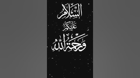 صباح الخير تلاوة بصوت الشيخ  عبدالله الموسى الآية (9) سورة آل عمران