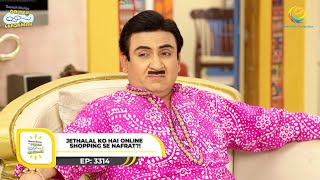 Ep 3314 -Jethalal Ko Hai Online Shopping Se Nafrat?!| Taarak Mehta Ka Ooltah Chashmah | Full Episode