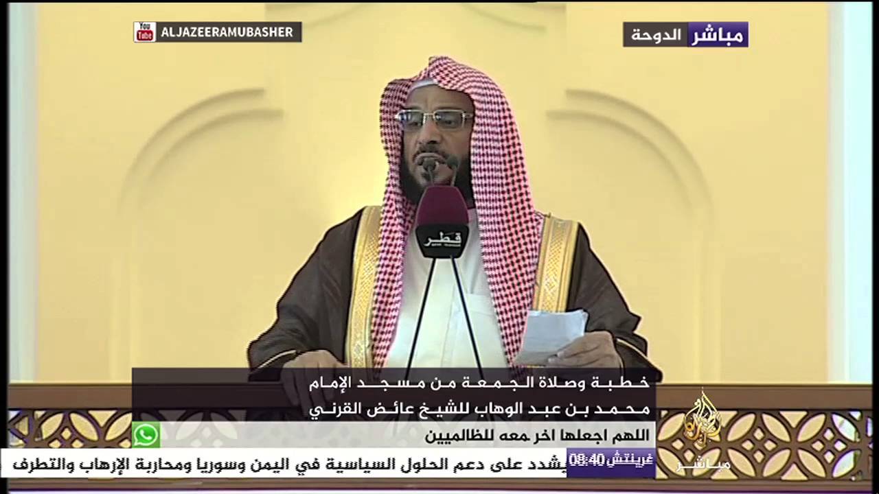 هل يُعادي الإسلام المواطنة في الغرب ؟!