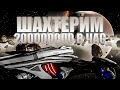 МАЙНИНГ ПЕЙНИТА 200 МИЛЛИОНОВ В ЧАС ГАЙД Elite Dangerous 2020