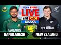 🔴Live: Bangladesh vs New Zealand | 2nd ODI | Live Cricket Score & Commentary
