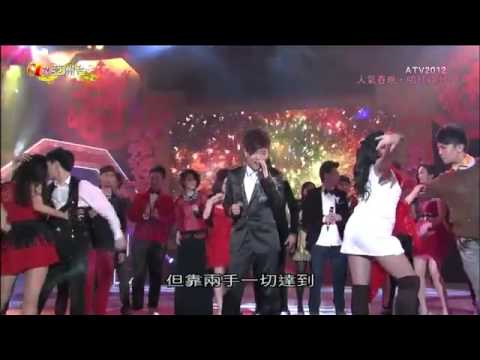 亢帥克 ~ 農民 @ aTV 2012人氣春晚．唱紅亞洲