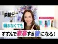 家事をしてくれない彼への対処法