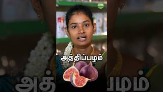 கடட அதத தன சததனத