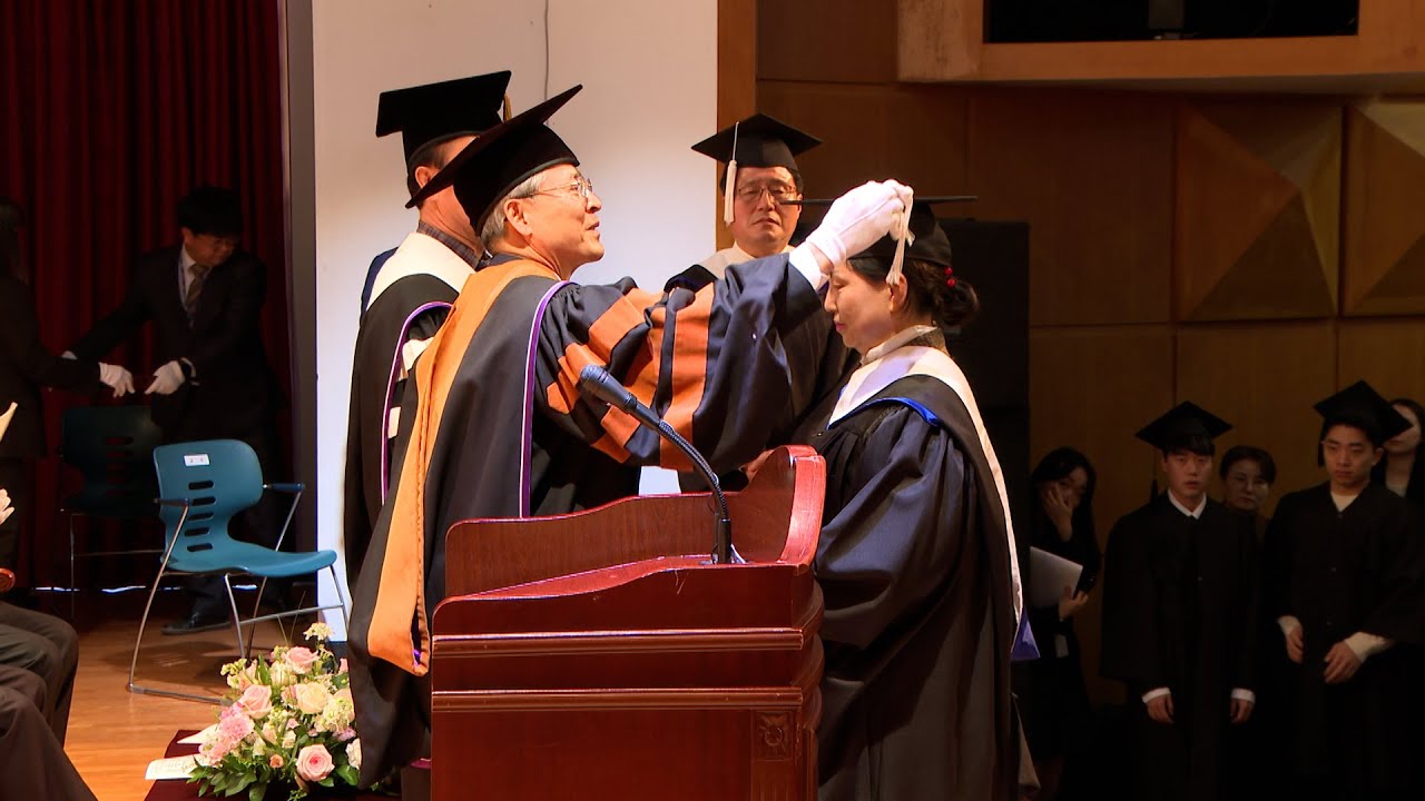 천태종립 금강대학교 2024학년도 전기 학위수여식
