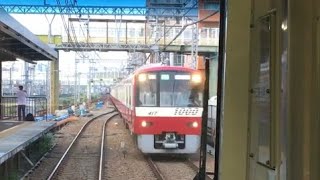 京急1000形(4両＋4両＋4両)快特 京急久里浜行き 生麦駅通過