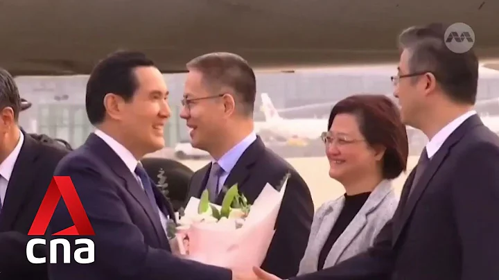 Former Taiwan president Ma Ying-jeou arrives in China for 12-day trip - DayDayNews