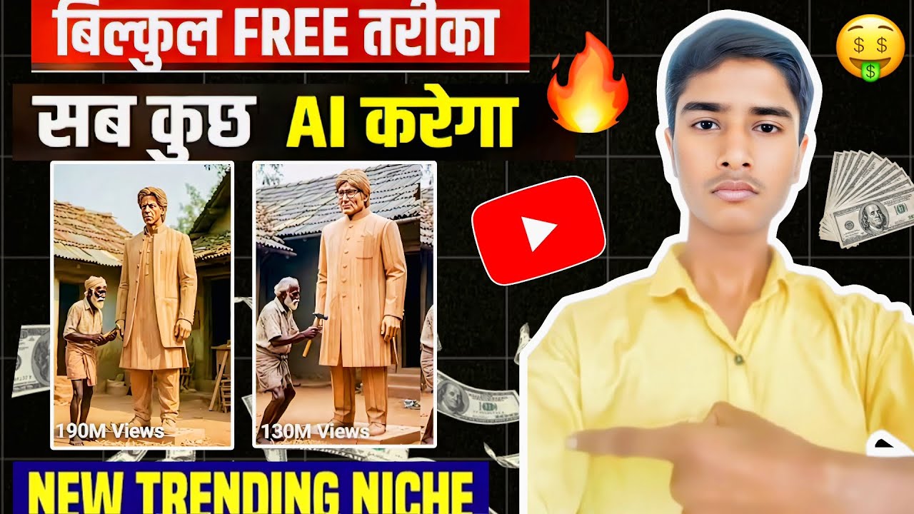 Photo se Wooden Statue Video Kaise Banaye | Easy AI Steps | Viral Shorts