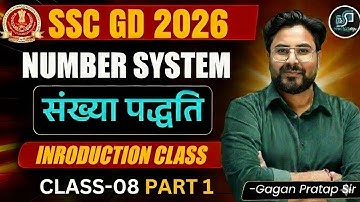SSC GD 2026 | Number System ( संख्‍या पद्धति )  | Class 08 | Full Basic Concept Explained #sscgd