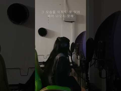 윤종신(Jong Shin Yoon) - 좋니(Like it) 일반인 여자 커버
