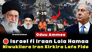Download Lagu 🔴 Oduu Ammee ‼️ Israel fi Iran Lola Hamaa Niwukilara Iran Kirkira Lafa Download Lagu 🔴 Oduu Ammee ‼️ Israel fi Iran Lola Hamaa Niwukilara Iran Kirkira Lafa