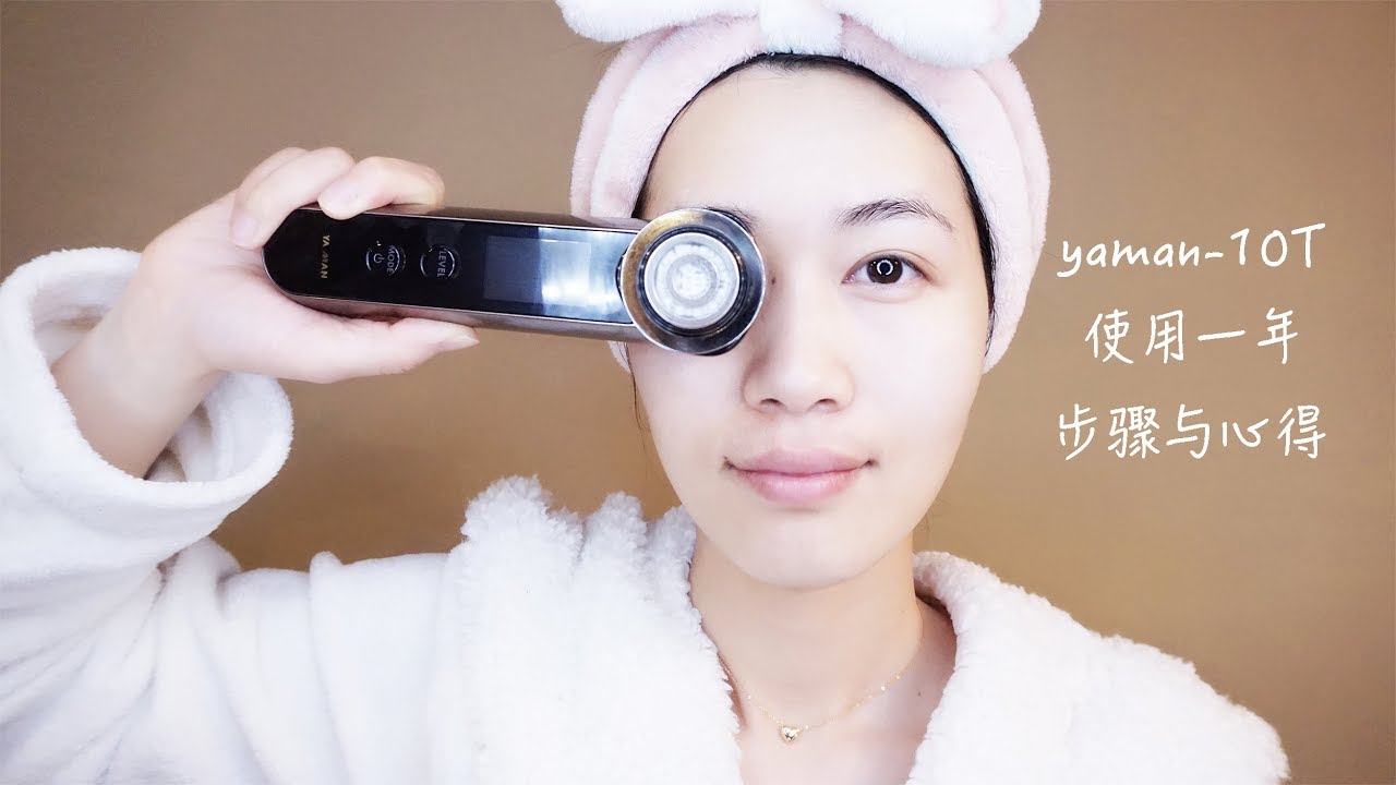 Yaman-10T beauty toll using steps and experience after one year