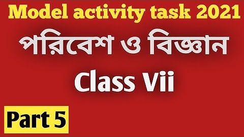 class-7 Paribesh o bigyan Model activity task part 5/science model activity 5