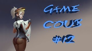 Game COUB #12 - игровые приколы / моменты / twitchru / funny fail / mega coub