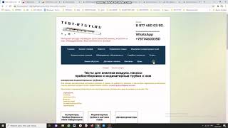 Отслеживание ключей по SEO screenshot 2