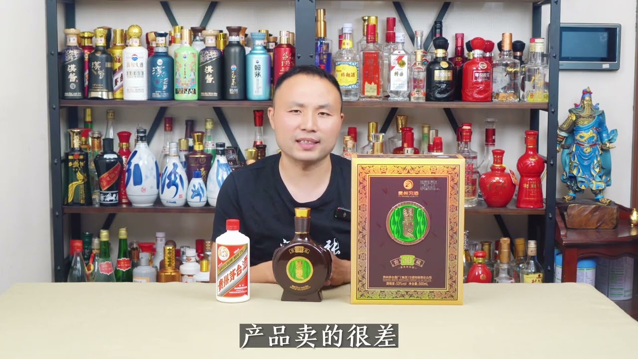 2680元的习酒窖藏30与飞天茅台酒，谁更好喝？性价比更高？ - YouTube