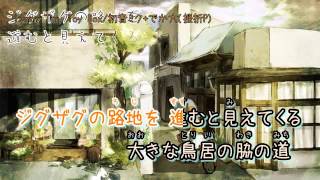 【ニコカラ】 Funny Tiny Toy Box 【Off Vocal】
