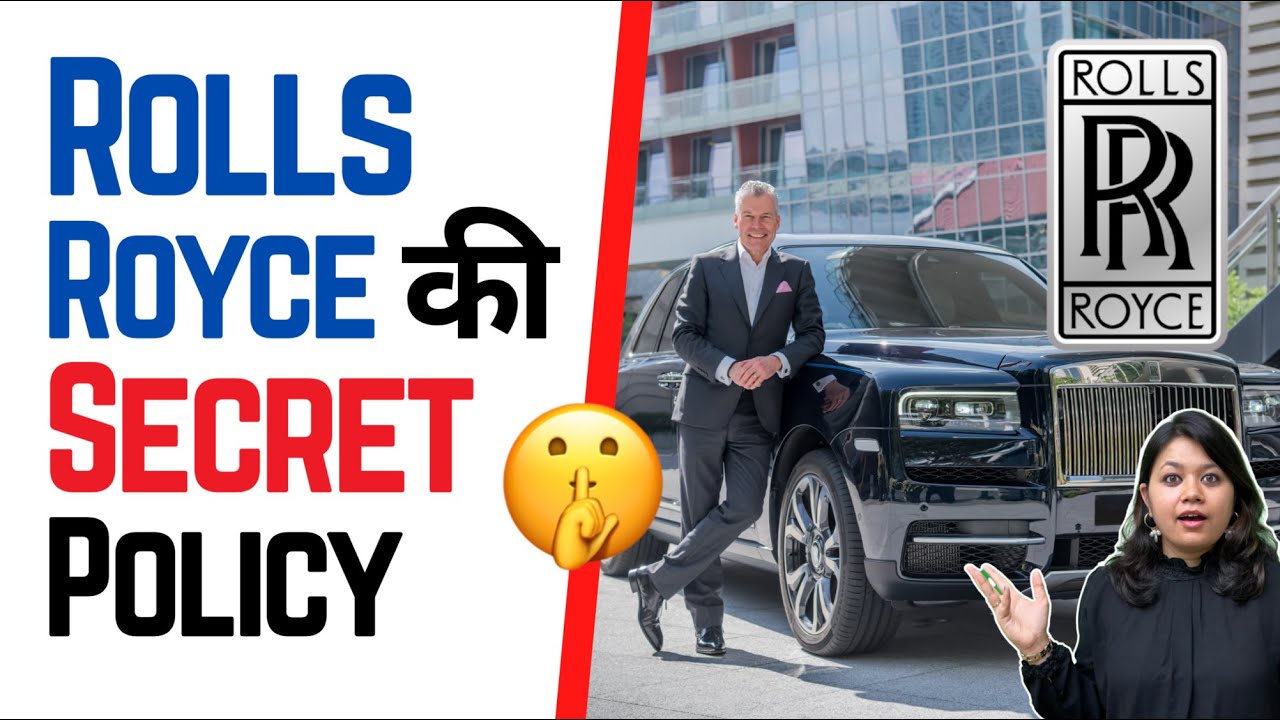 Rolls Royce की Secret Policy जानते हैं? 🤫 | Factovation | Purnima Kaul #shorts #rollsroyce #secret