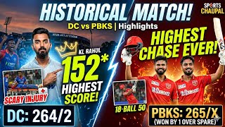 KL Rahul 152* vs PBKS: Highest Score by Indian &amp; HIGHEST RUN CHASE in IPL History! 😱 #pbksvsdc 