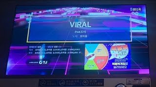 VIRAL 호미들 feat. 도끼 일반인 노래방 Cover