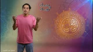 Ba7ebak w Baredak - سامح عبد الحميد - محمد عبد الحفيظ واشرف  سليم و  - بحبك وبريدك