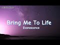 Bring me to life  evanescence lyrics