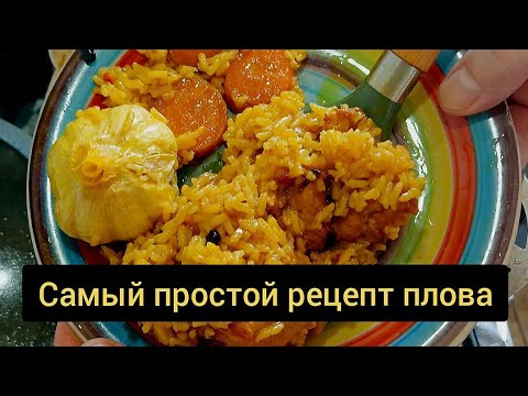 Рисинка к рисинке! Добавки просят все! Справится даже ребенок!
