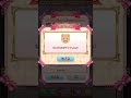 キュアぱず ☆4黒川エレン レベルMAX