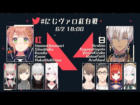 【VALORANT】#にじヴァロ紅白戦　頭判定でかい僕は不利なのでは！？【アルス・アルマル/にじさんじ】