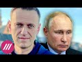 Математика «дворца Путина»: как последнее видео Навального набрало более 90 млн просмотров?